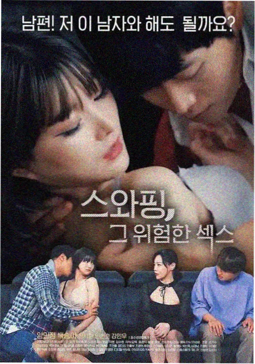 何炅